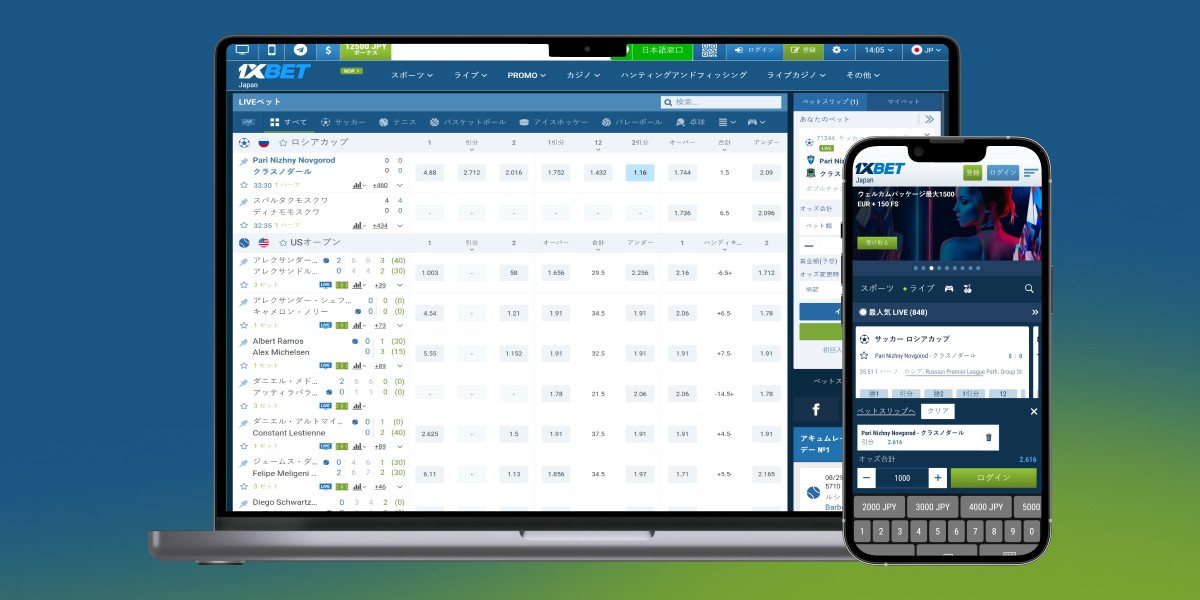 1xbetプロモコードで始める:ボーナス活用ガイドと注意点 1xbetプロモコードで始める:ボーナス活用ガイドと注意点