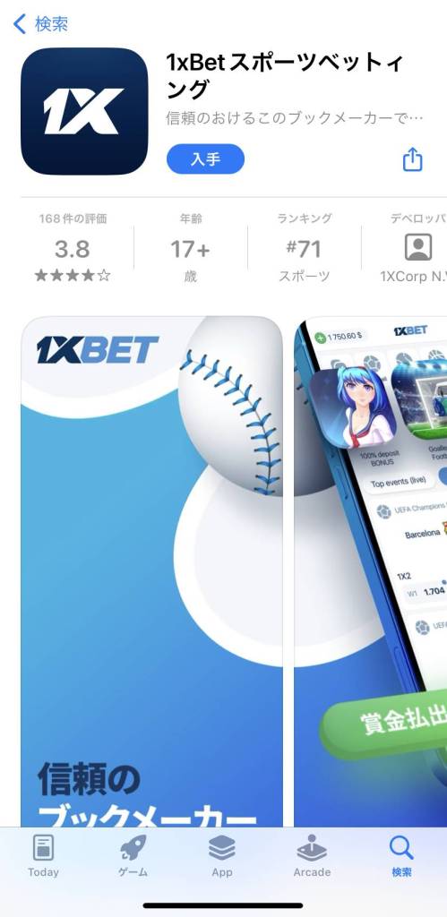 1xbetプロモコードで始める:ボーナス活用ガイドと注意点 1xbetプロモコードで始める:ボーナス活用ガイドと注意点