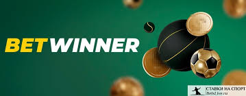 Discover the Exciting Offers on the Betwinner Bonus Page