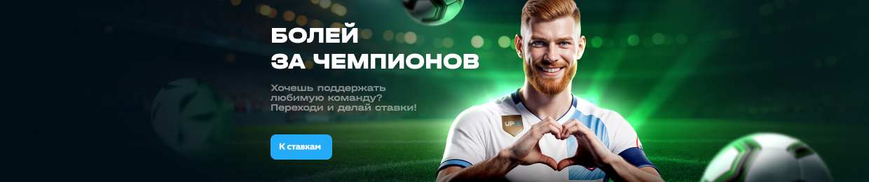 Лучшие промокоды на 1000 рублей для ап х: Экономьте сегодня!