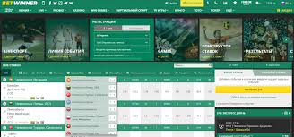 Betting on BetWinner in Ivory Coast A Comprehensive Guide 2074272361 Betting on BetWinner in Ivory Coast A Comprehensive Guide 2074272361