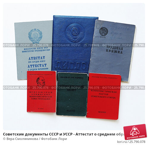 Купить диплом МАЭУ по доступной цене