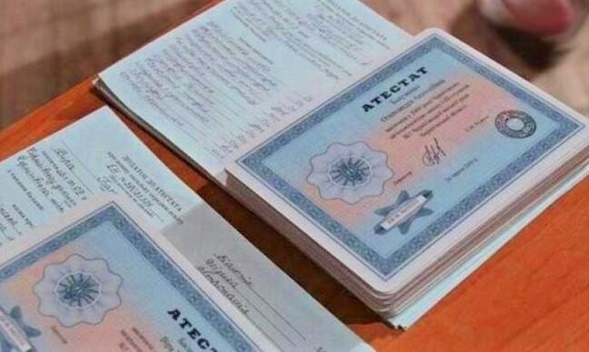 Купить диплом МПСУ бланк ГОЗНАК