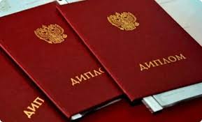 Купить диплом МПСУ бланк ГОЗНАК