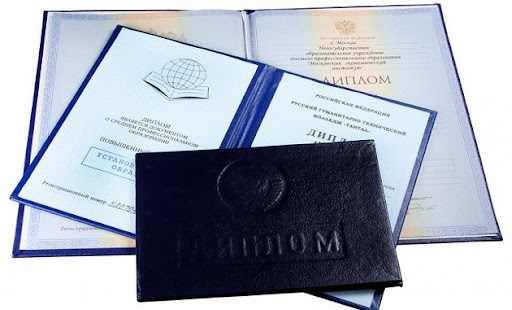 Купить диплом по спорту недорого Ваш шанс на успешную карьеру