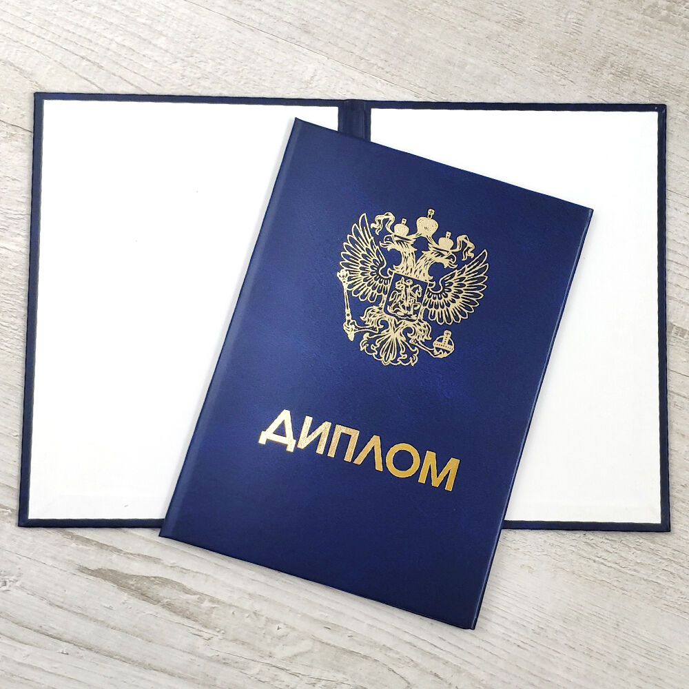 Купить диплом СамГУ по низкой цене -470027388