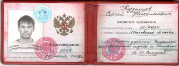 Купить диплом в Хабаровске официально -601618670 Купить диплом в Хабаровске официально -601618670